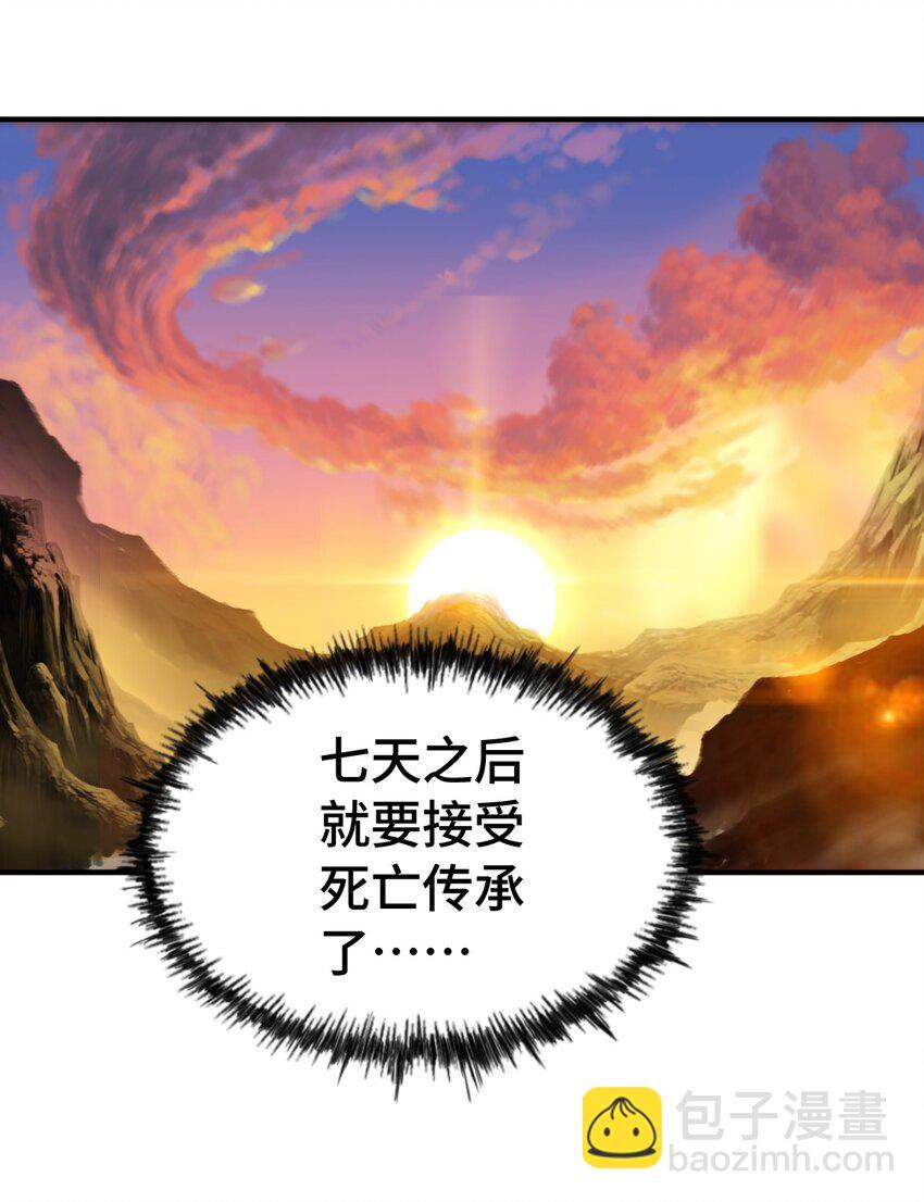 第294话 这波稳了！(1/2)-第301话