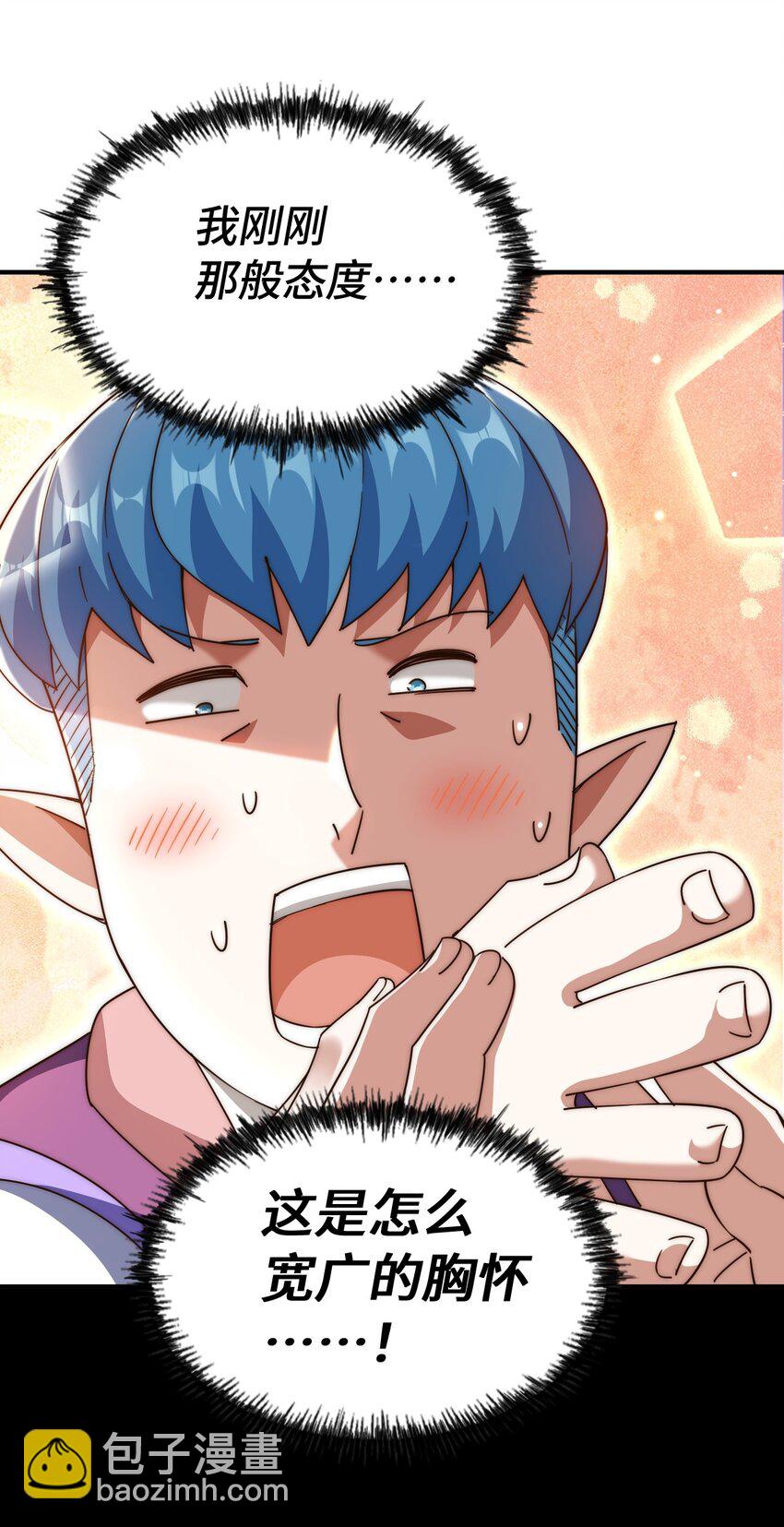 第294话 这波稳了！(1/2)-第301话