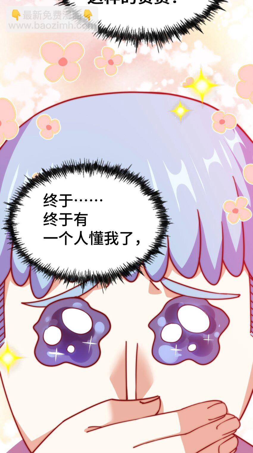 第294话 这波稳了！(1/2)-第301话