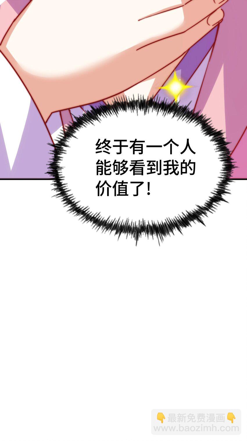 第294话 这波稳了！(1/2)-第301话