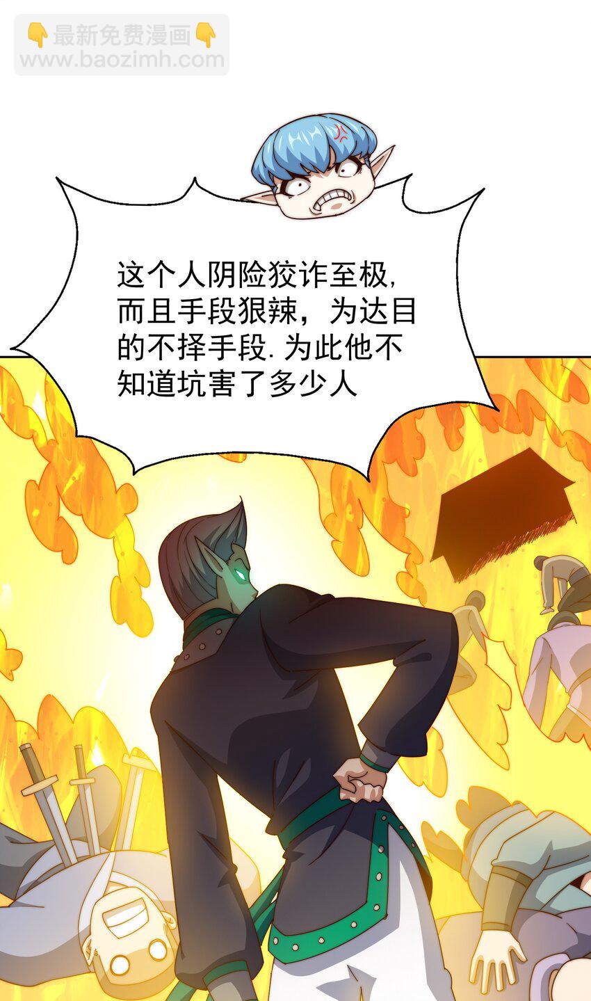 第294话 这波稳了！(1/2)-第301话