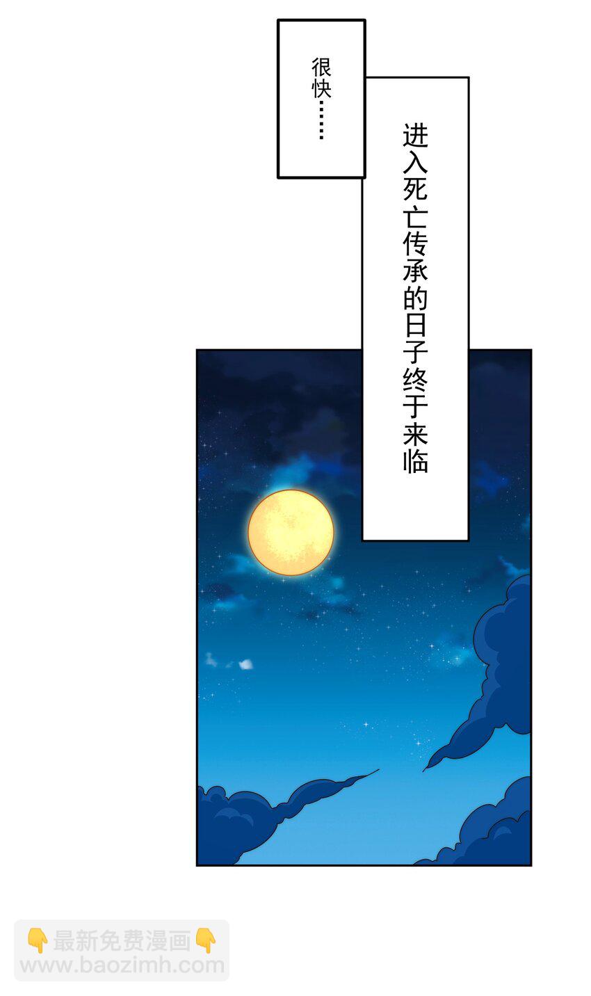 第294话 这波稳了！(1/2)-第301话