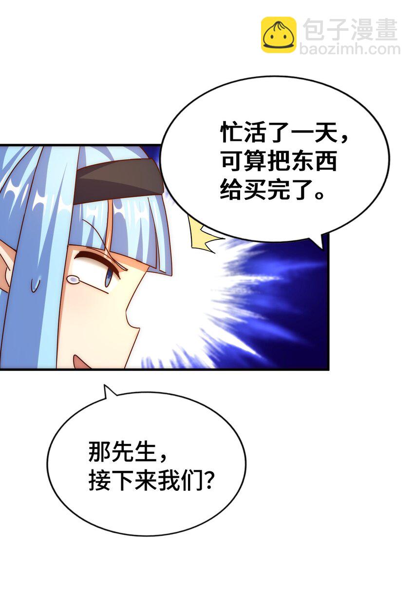 第294话 这波稳了！(1/2)-第301话