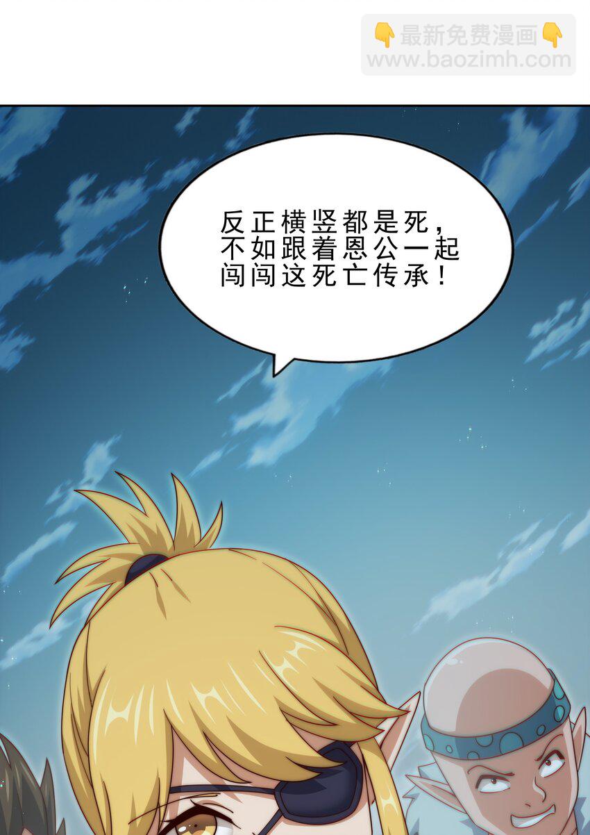 第296话 勇字的核心(1/2)-第303话