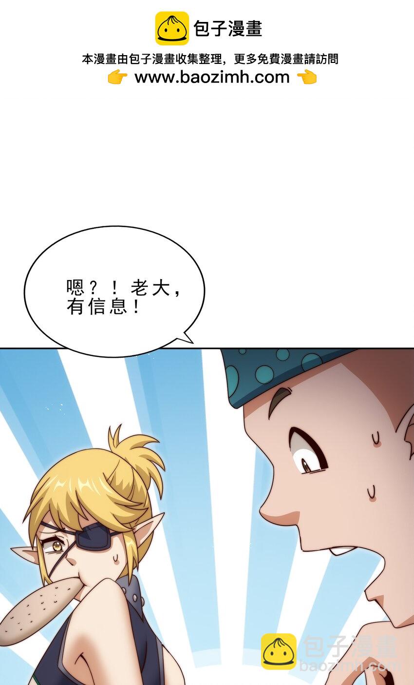 第296话 勇字的核心(1/2)-第303话