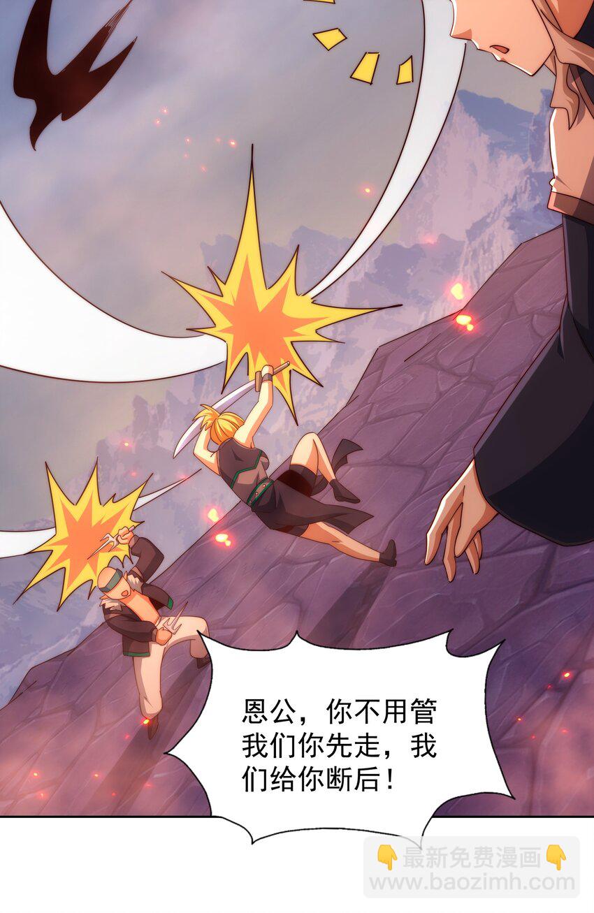 第296话 勇字的核心(1/2)-第303话