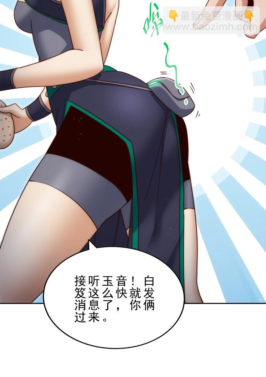 第296话 勇字的核心(1/2)-第303话