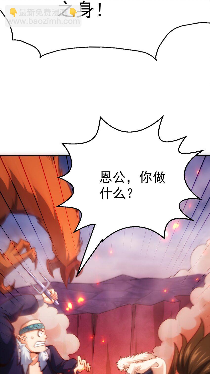 第296话 勇字的核心(1/2)-第303话