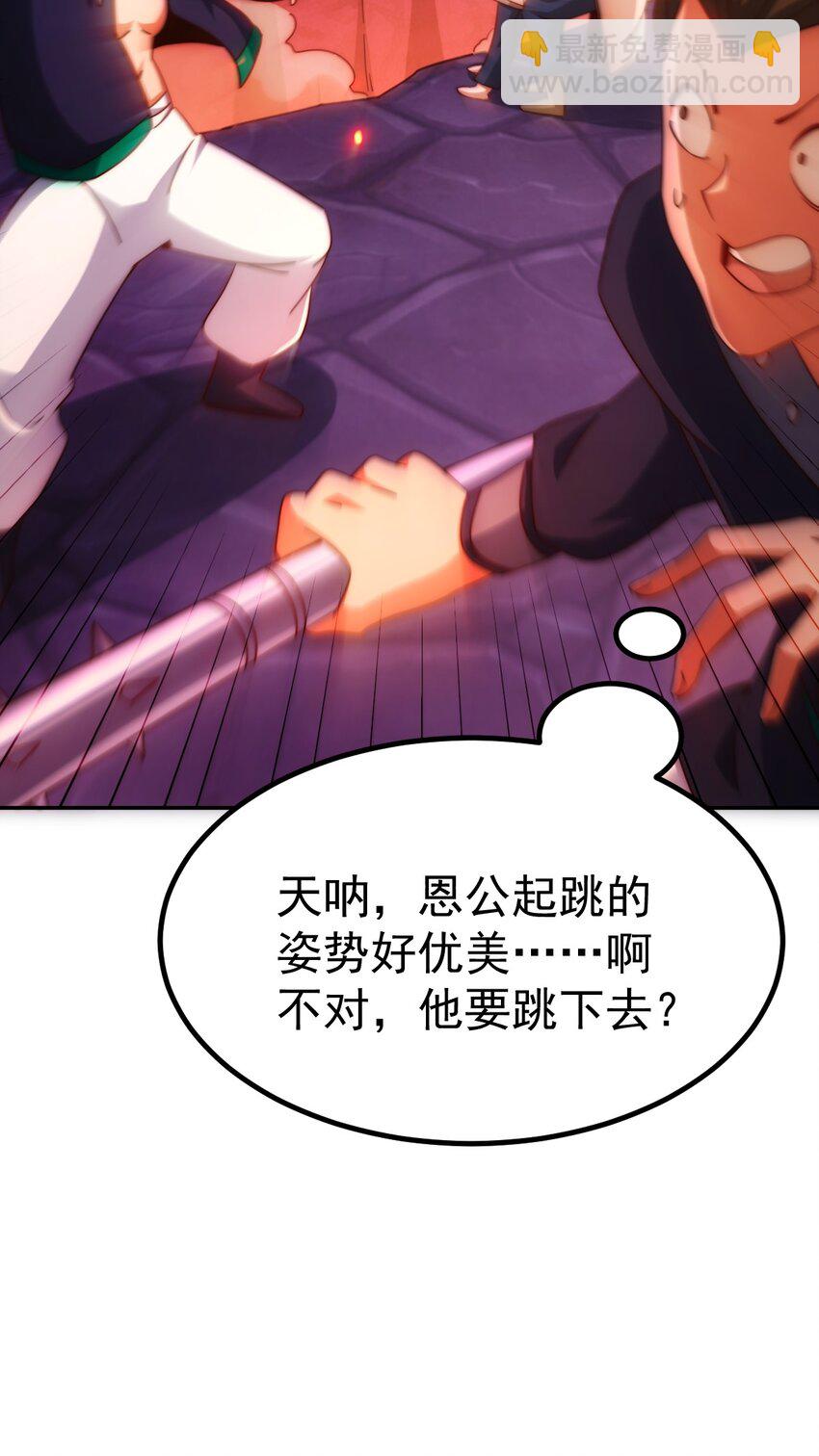 第296话 勇字的核心(1/2)-第303话