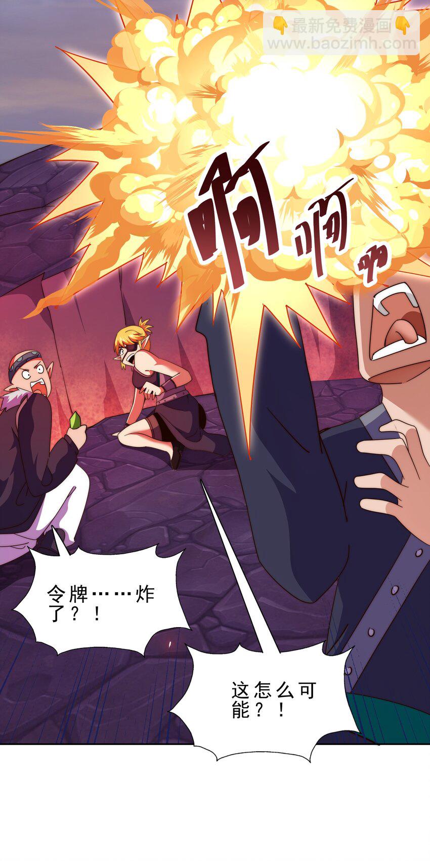 第296话 勇字的核心(1/2)-第303话