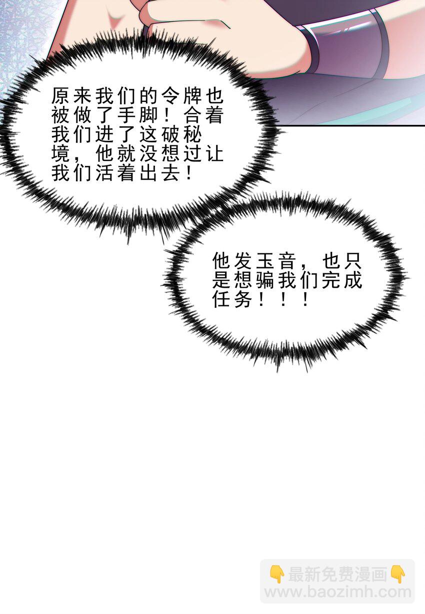 第296话 勇字的核心(1/2)-第303话
