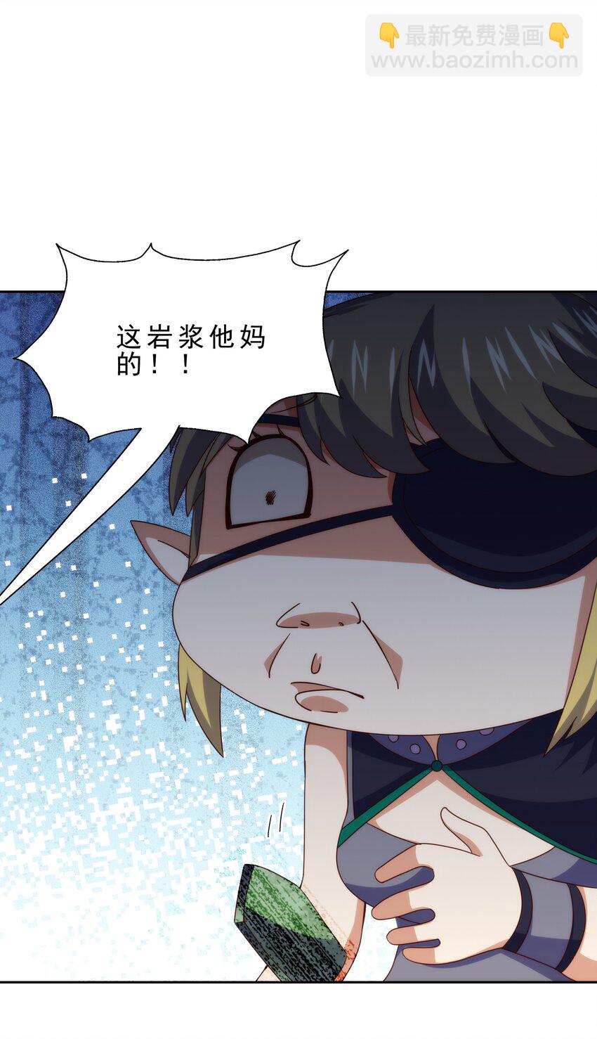 第296话 勇字的核心(1/2)-第303话