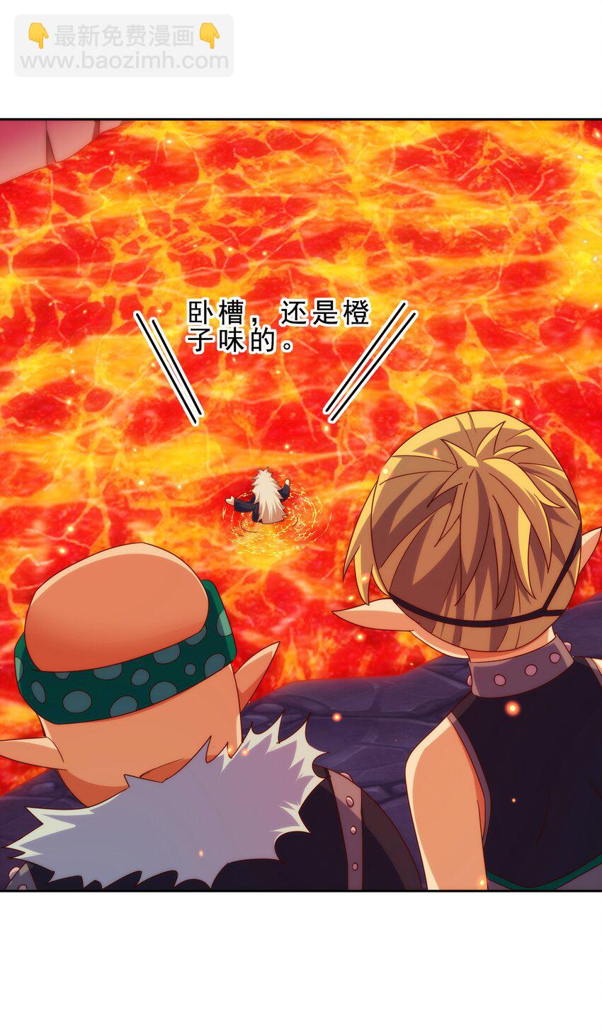 第296话 勇字的核心(1/2)-第303话