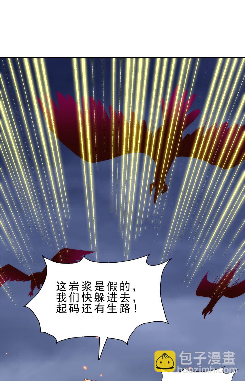 第296话 勇字的核心(1/2)-第303话