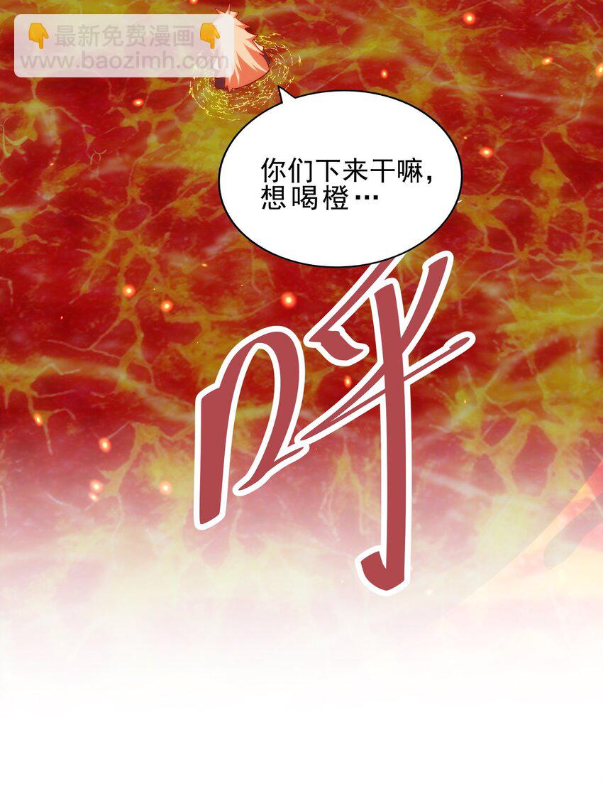 第296话 勇字的核心(1/2)-第303话