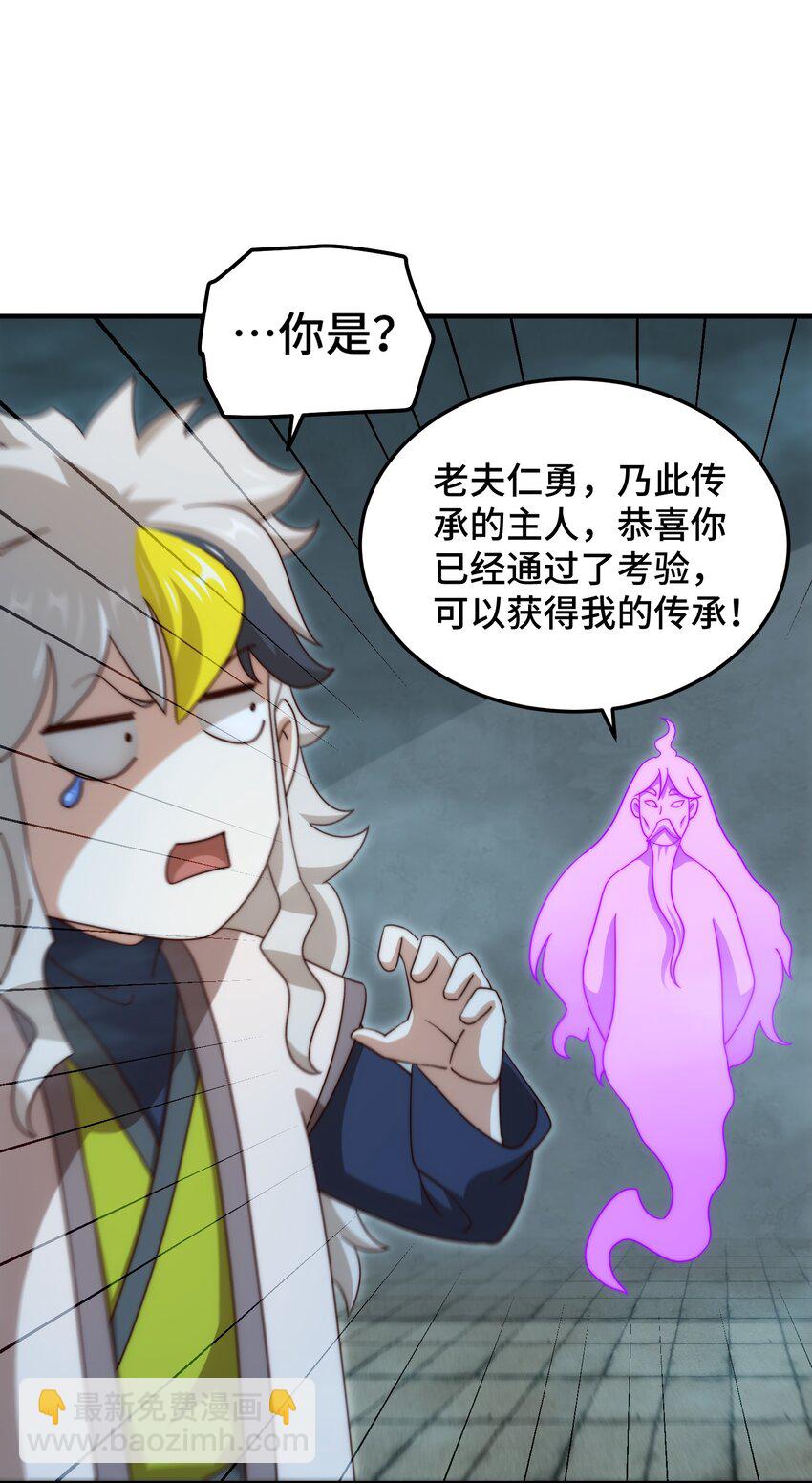 第298话 勇者铠甲！-第305话