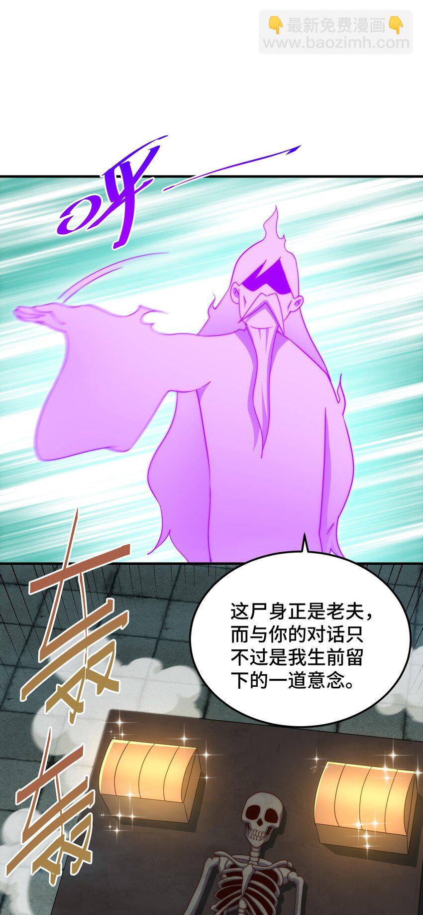 第298话 勇者铠甲！-第305话