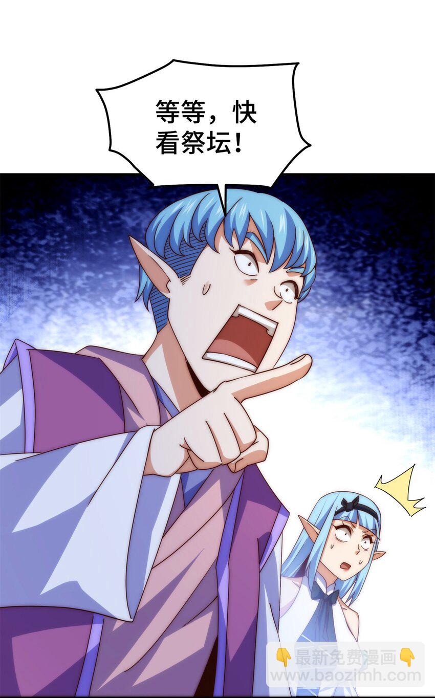 第298话 勇者铠甲！-第305话