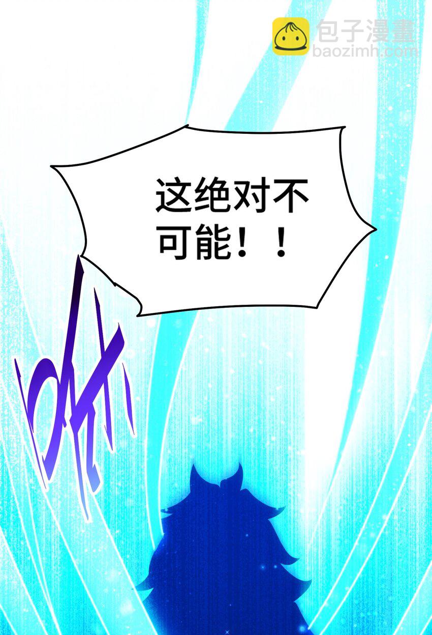第298话 勇者铠甲！-第305话