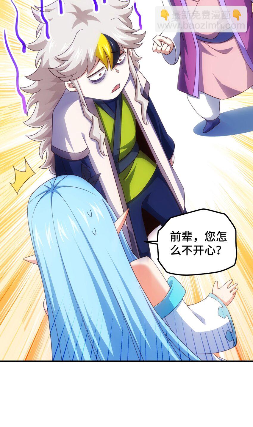 第298话 勇者铠甲！-第305话