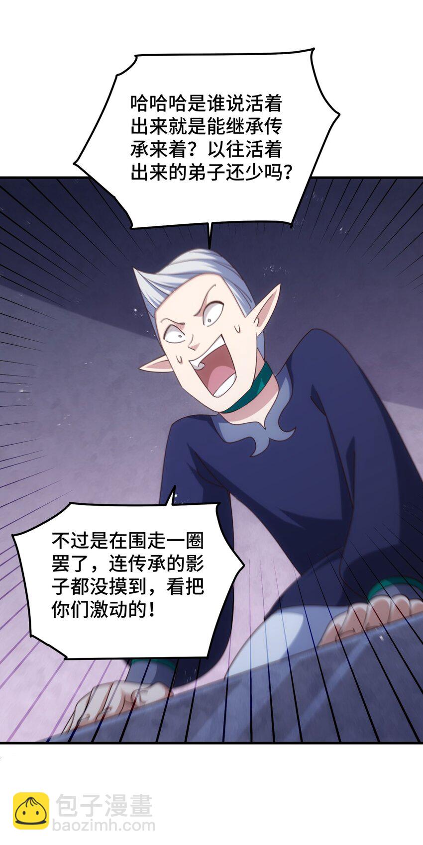 第298话 勇者铠甲！-第305话