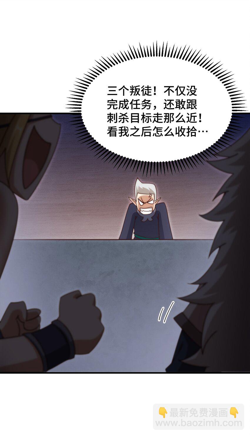 第298话 勇者铠甲！-第305话