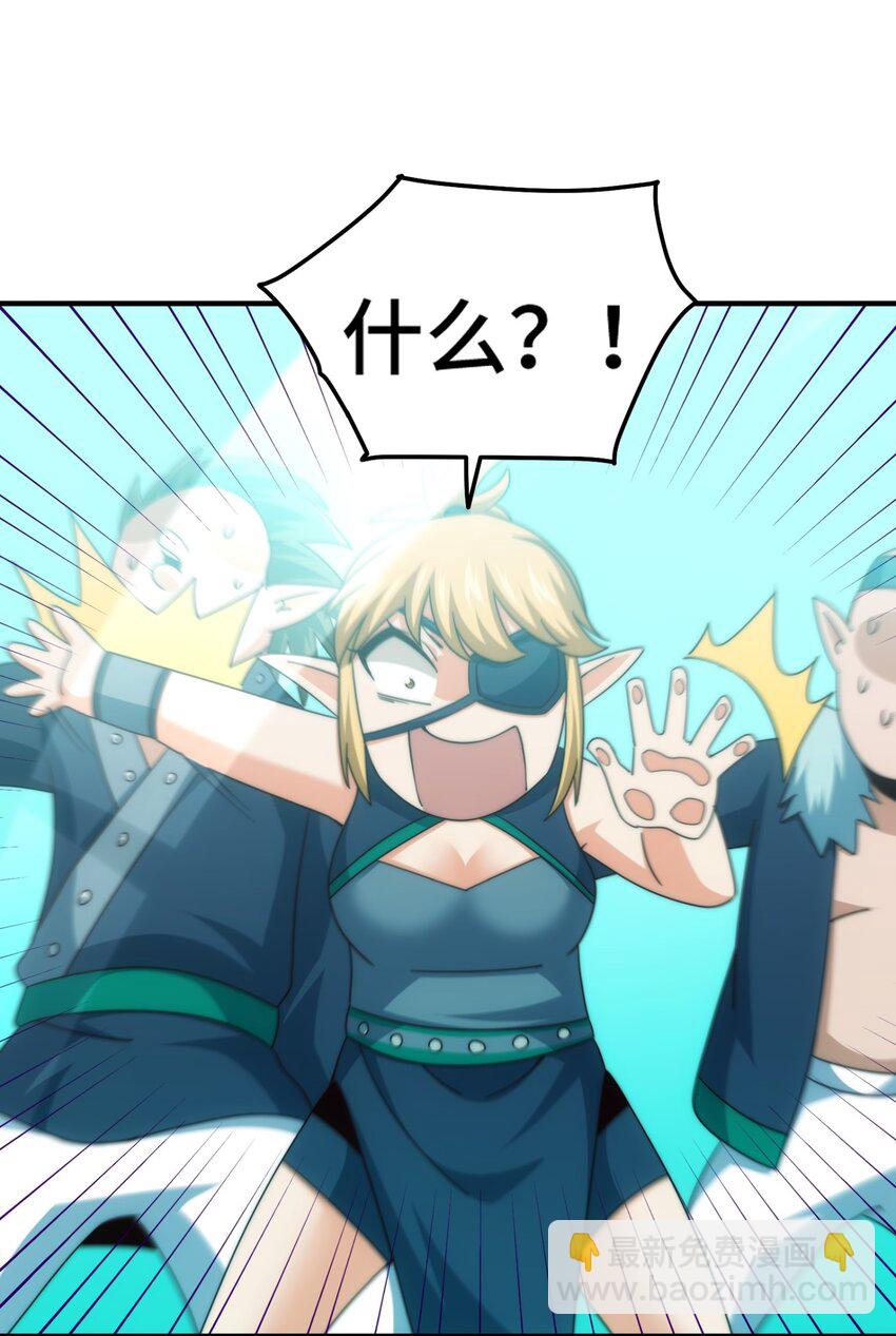 第298话 勇者铠甲！-第305话