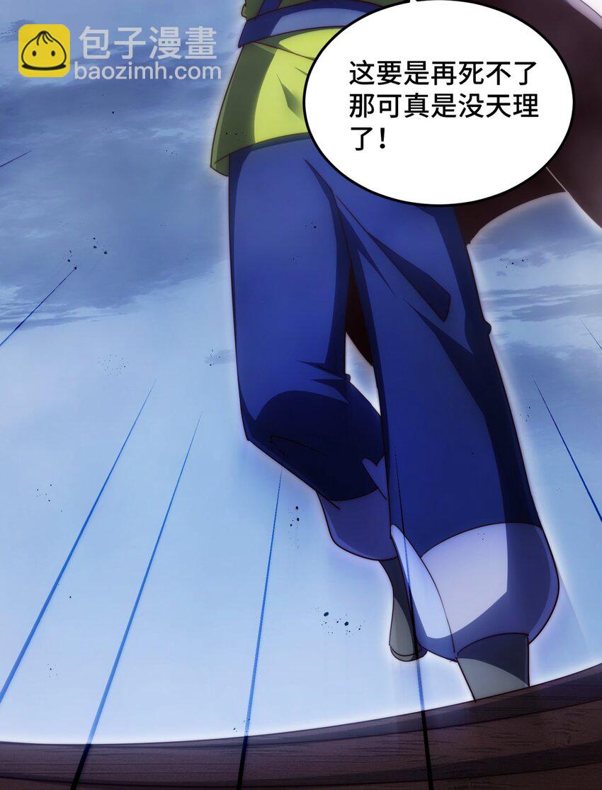 第298话 勇者铠甲！-第305话