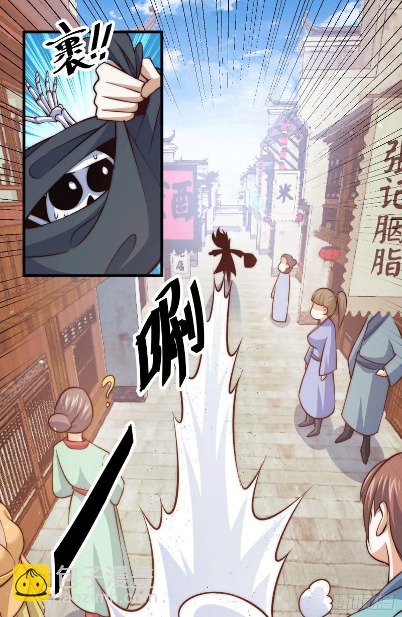 第29话 血债血偿(1/2)-第31话