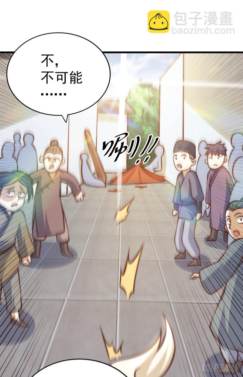 第29话 血债血偿(1/2)-第31话
