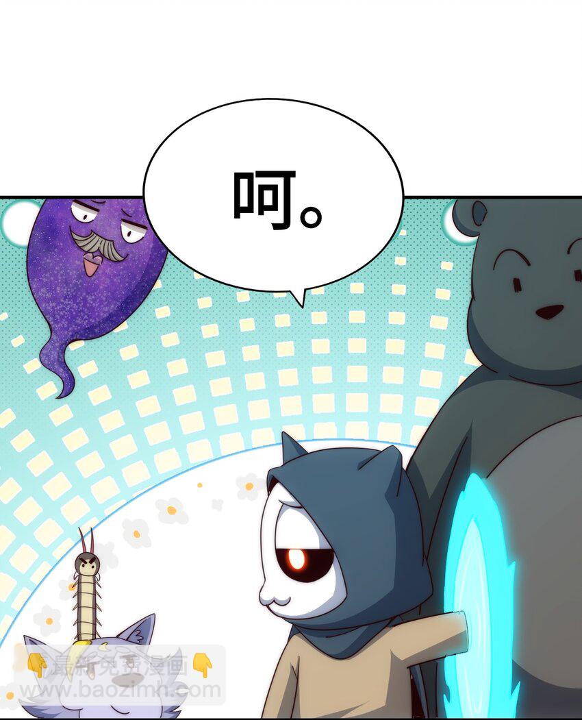 第300话 主神的意志！(1/2)-第307话
