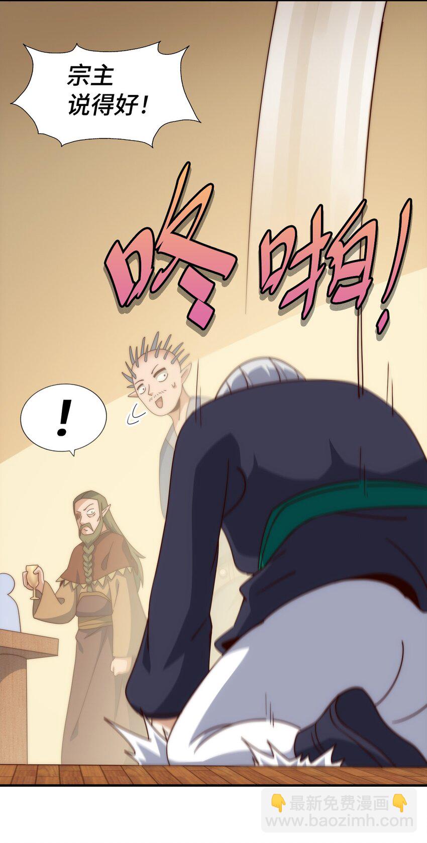 第300话 主神的意志！(1/2)-第307话