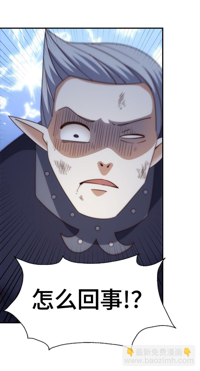 第300话 主神的意志！(1/2)-第307话
