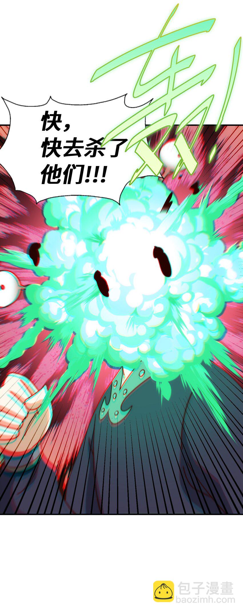 第300话 主神的意志！(1/2)-第307话