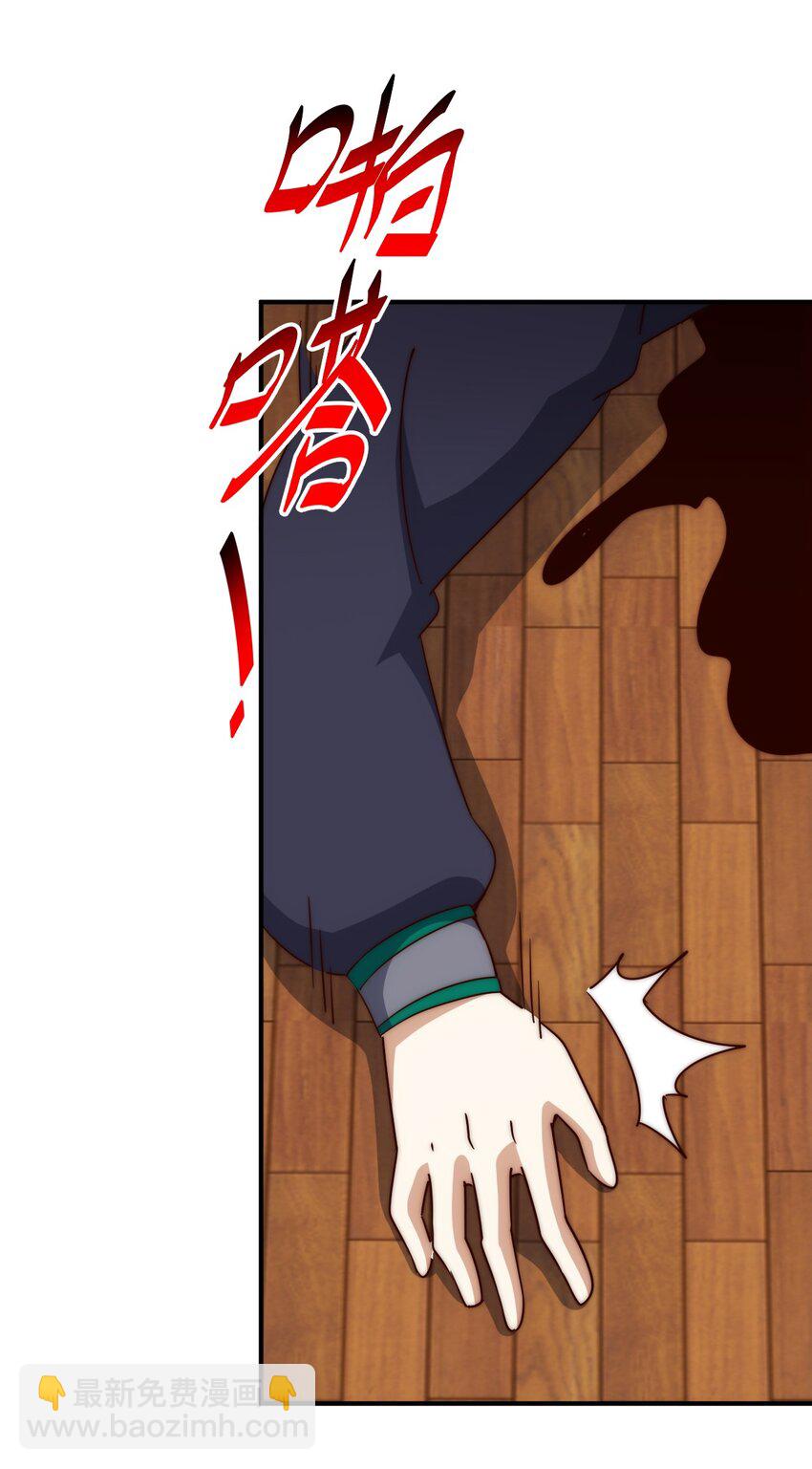第300话 主神的意志！(1/2)-第307话