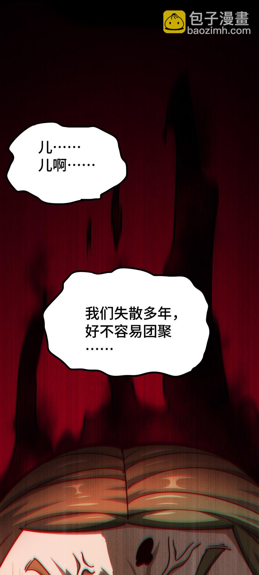 第300话 主神的意志！(1/2)-第307话