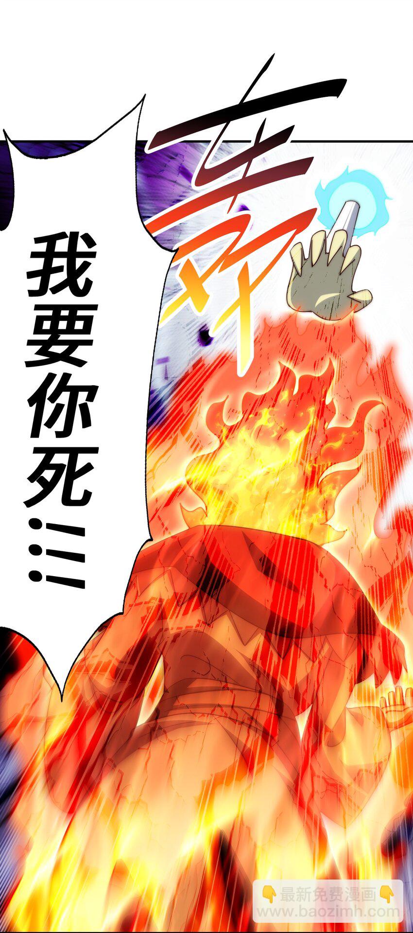 第300话 主神的意志！(1/2)-第307话