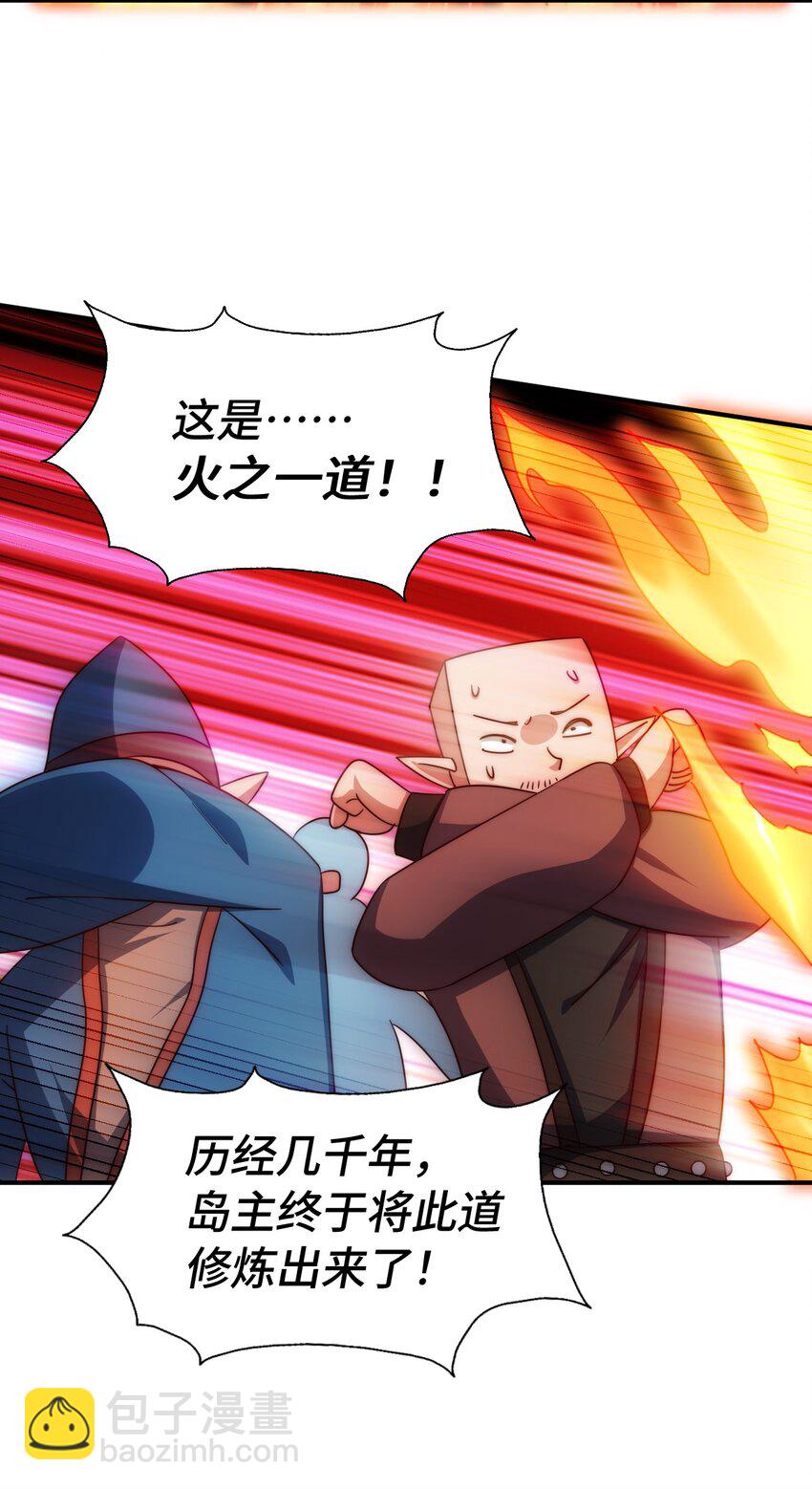 第300话 主神的意志！(1/2)-第307话