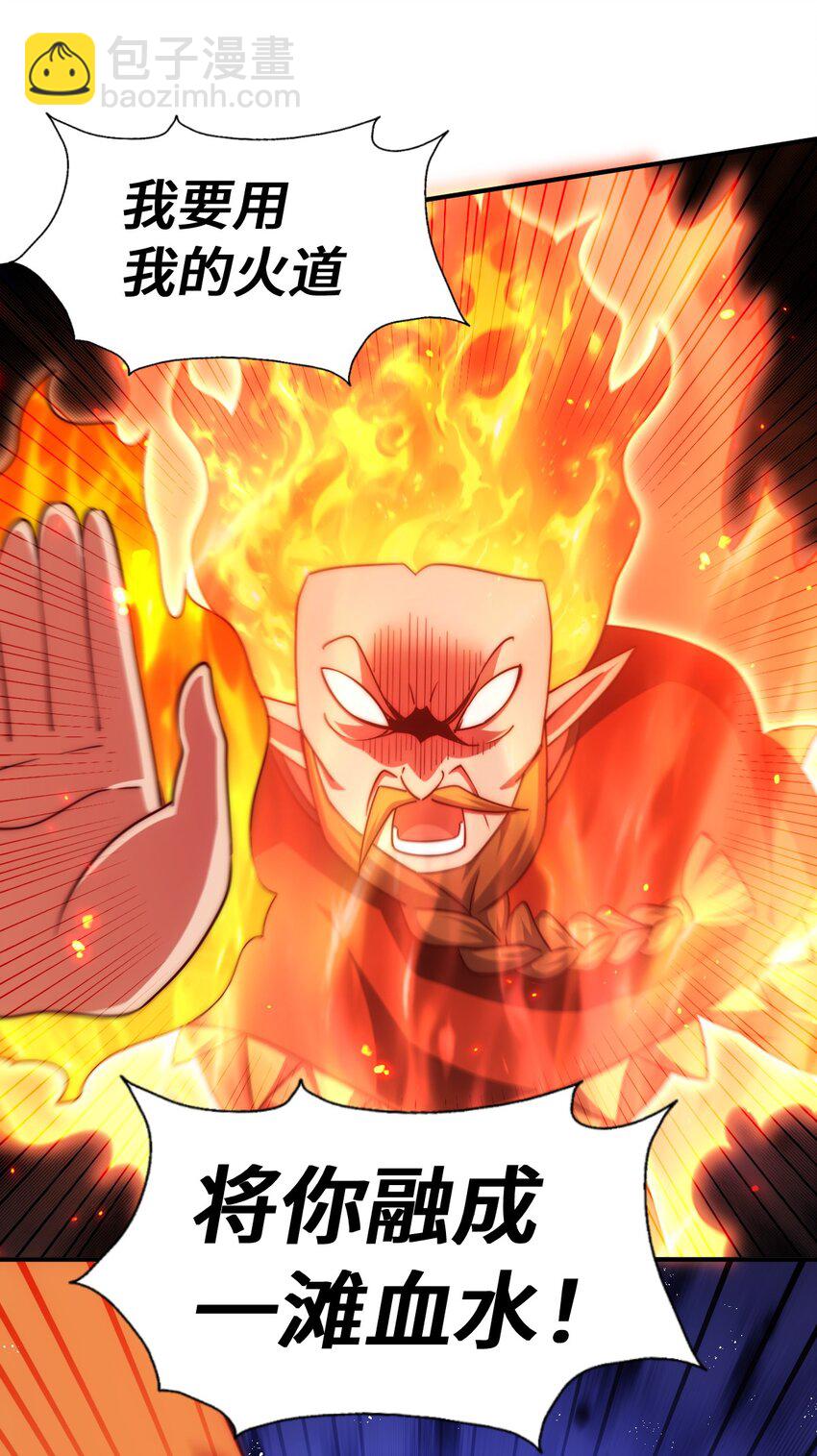 第300话 主神的意志！(1/2)-第307话