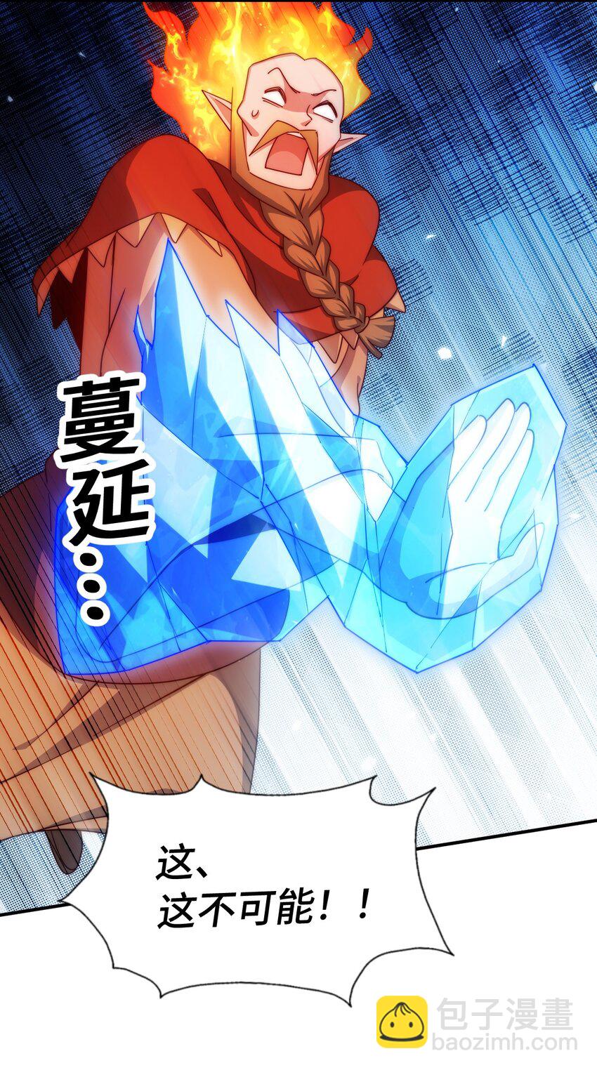 第300话 主神的意志！(1/2)-第307话