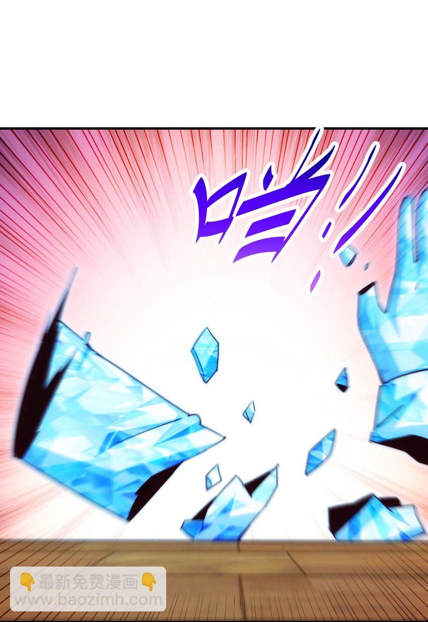第300话 主神的意志！(1/2)-第307话