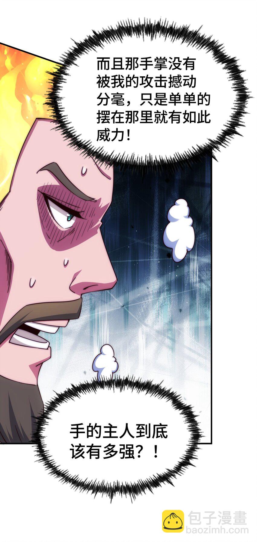第300话 主神的意志！(1/2)-第307话