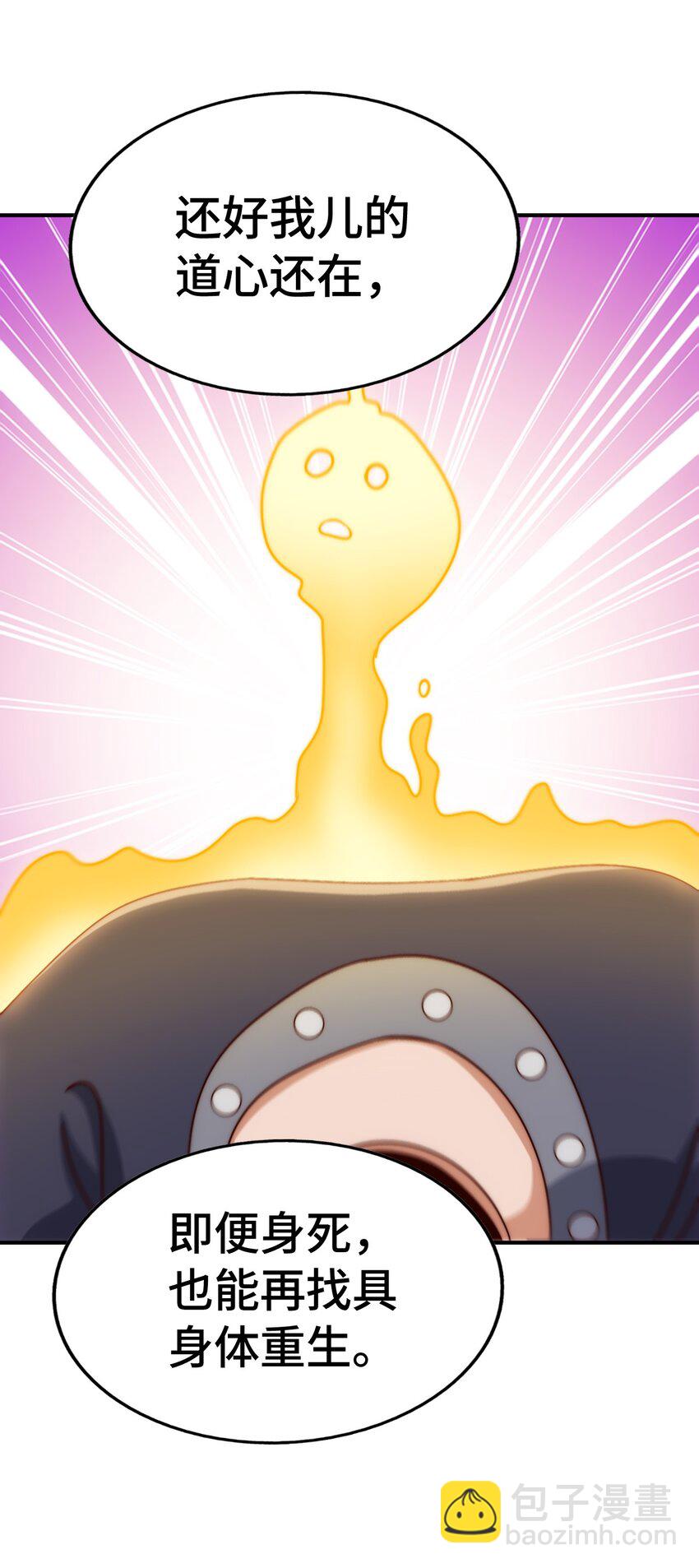 第300话 主神的意志！(1/2)-第307话