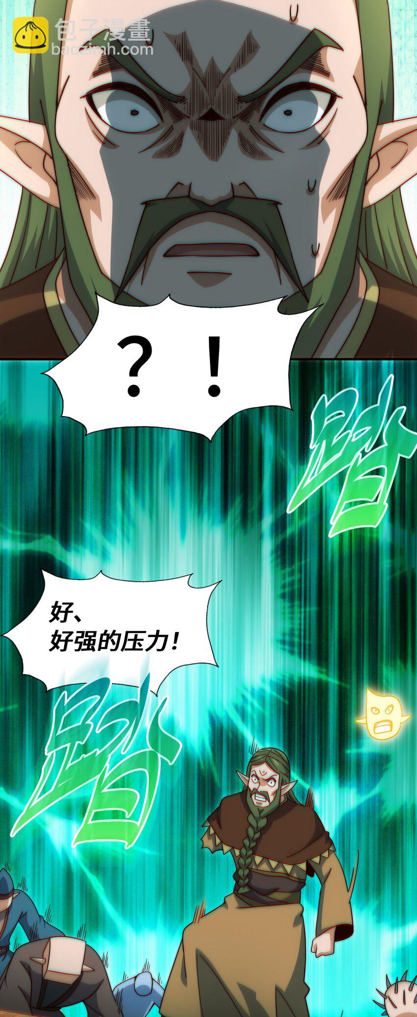 第300话 主神的意志！(1/2)-第307话