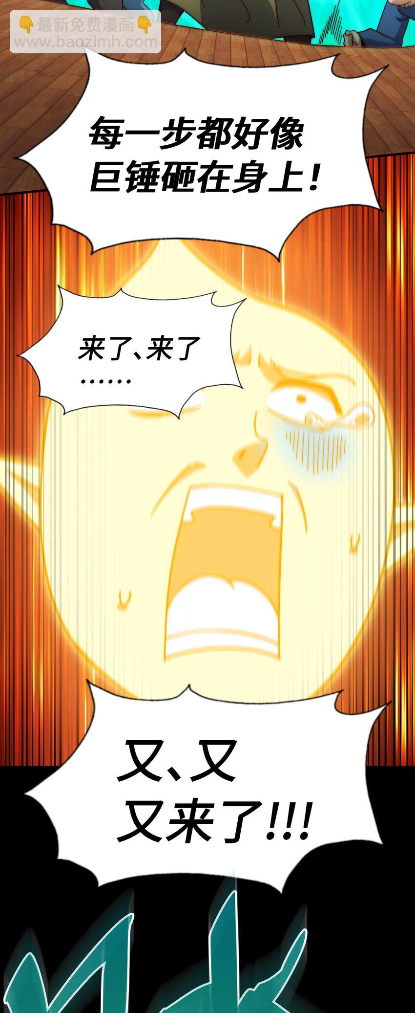 第300话 主神的意志！(1/2)-第307话