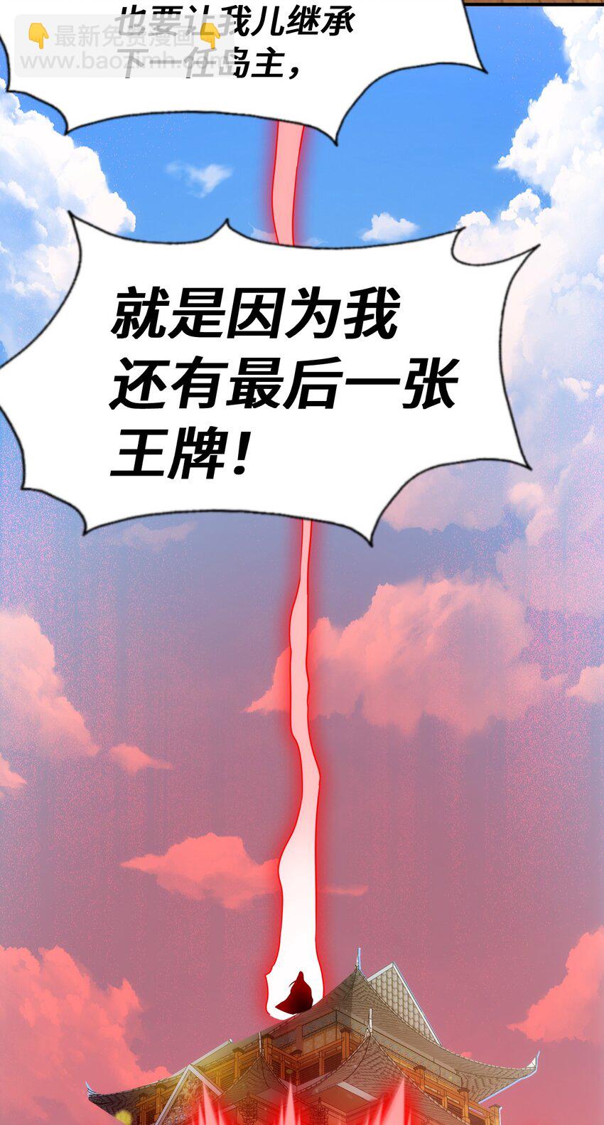 第300话 主神的意志！(1/2)-第307话