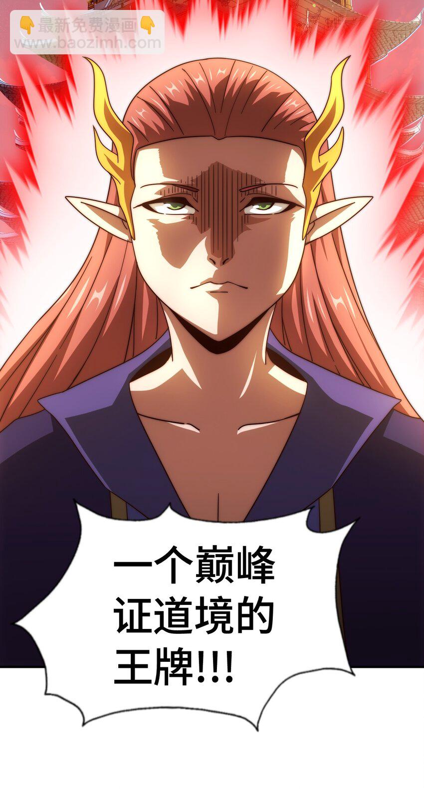 第300话 主神的意志！(1/2)-第307话