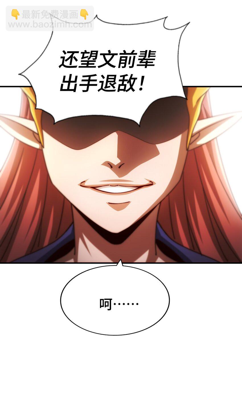 第300话 主神的意志！(1/2)-第307话