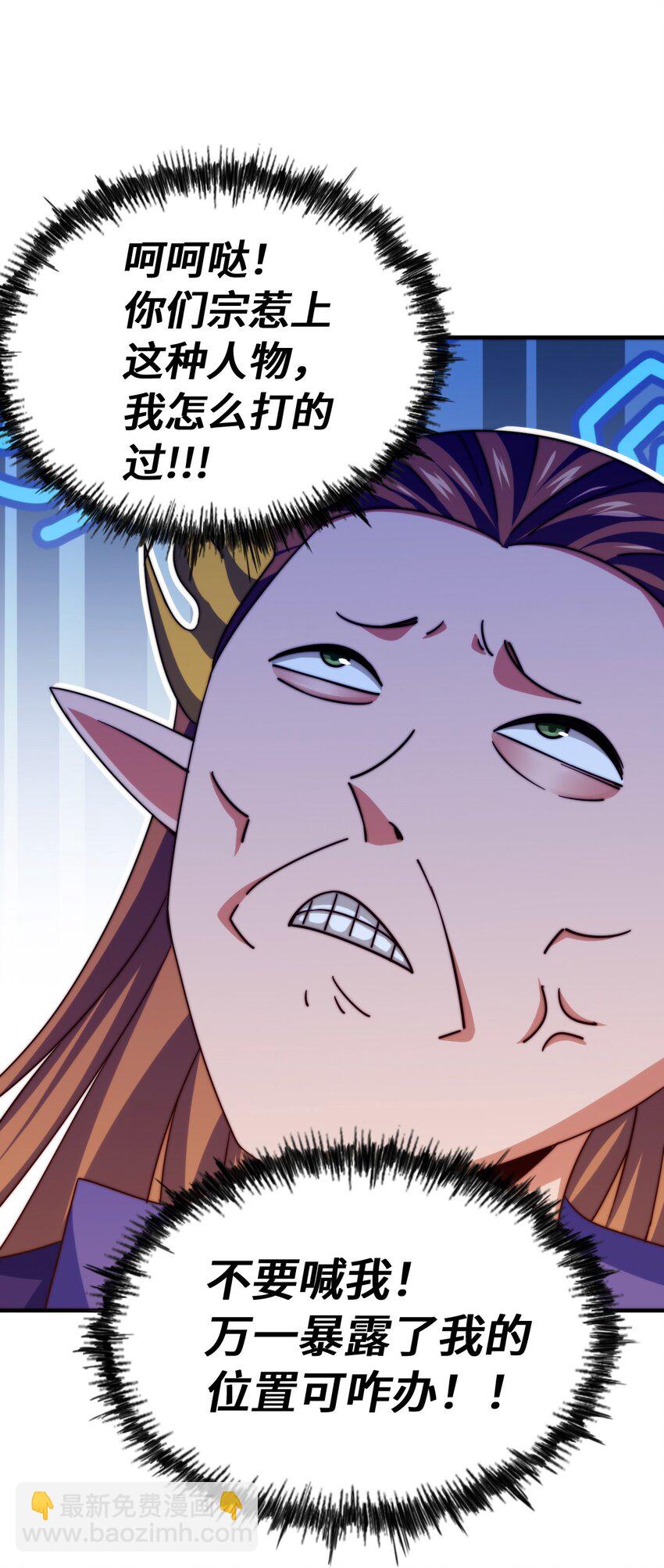 第300话 主神的意志！(1/2)-第307话