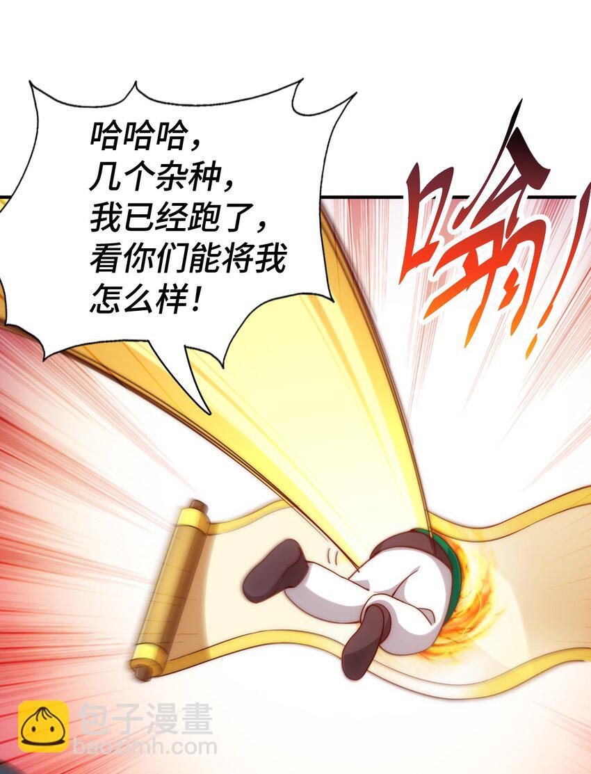 第300话 主神的意志！(1/2)-第307话